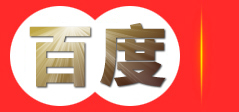 斑橙科技,数据化整体电商解决方案提供商